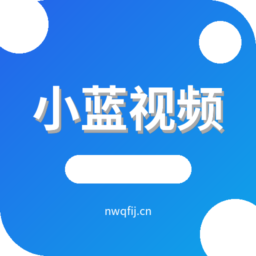 小蓝视频内容创作Logo